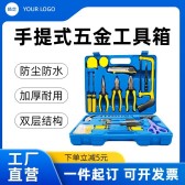 模板缩略图