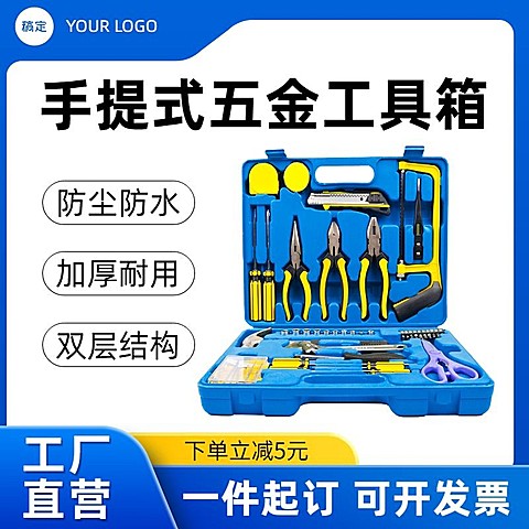 五金工程机械工业营销卖货产品展示主图/直通车
