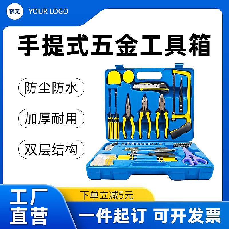 五金工程机械工业营销卖货产品展示主图/直通车