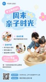 模板缩略图