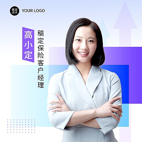 金融保险客户经理个人形象宣传头像