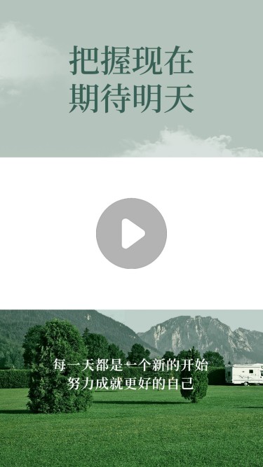 文艺简约风情感分享抖音视频边框