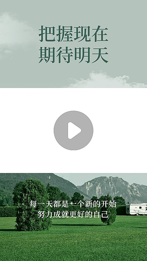 文艺简约风情感分享抖音视频边框
