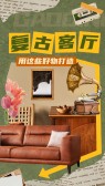 模板缩略图