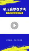 直播间背景宣传海报抖音