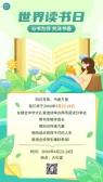 模板缩略图
