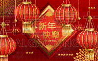 灯笼,绘画插图,红色,新年前夕,纸,矢量,彩色背景,月亮,翻译