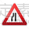 红色,交通,路,标志,白色背景,分离着色,白色,黄色,汽车,图像