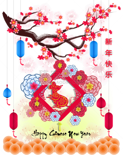 数字2,传统,2020,传统节日,动物,李子,问候
