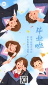 模板缩略图