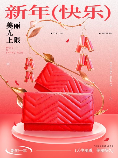 春节箱包产品软营销展台新年祝福酸性风小红书配图预览效果