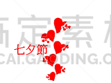 阴影,动物心脏,情人节,亚洲,白昼,名声,数字7,庆祝,爱