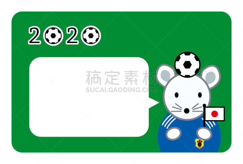 鼠年,足球,日本,新年卡,模板,对话气泡框,可爱的,传统,2020,贺卡