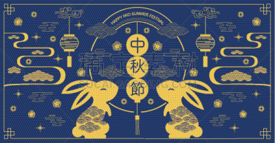 中间,传统节日,兔子,秋天,抽象,传统,中秋节,扁平化设计,问候,花