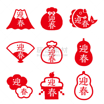 新年前夕,绘画插图,日本,图标集,矢量,镜饼,华丽的,简单,富士山,鱼类