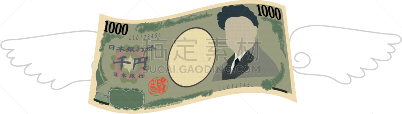 1000日元,翎毛,翅膀,鸟类,浪费钱,绘画插图,日本,债务,洛恩