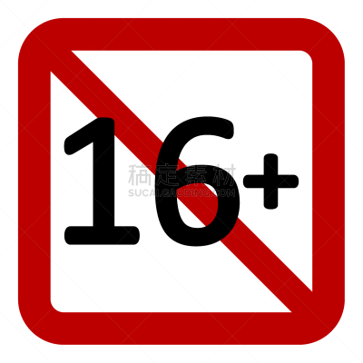 禁止的,标志,年龄,数字12,成年的,父母,红色,青春期,机敏