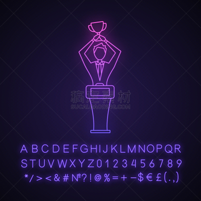 计算机图标,霓虹灯,休闲游戏,运动,背景分离,字母,照明设备,杯,信函,人类居住地