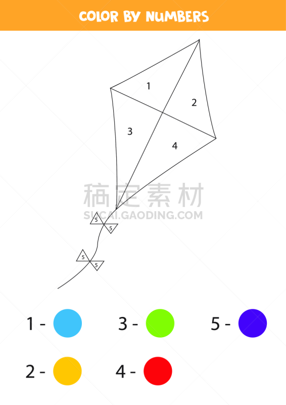 书页,风筝,数字,彩色图片,儿童,可爱的,运动,数,风,玩具