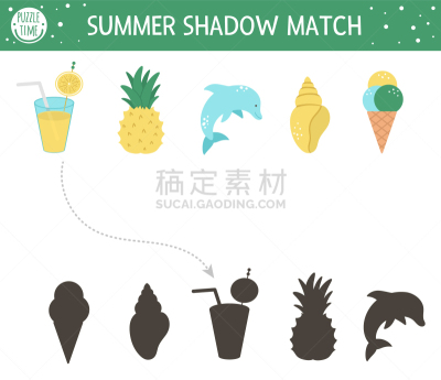幼儿园,谜题游戏,秘密,夏天,可爱的,海洋,阴影,探索,度假,剪影