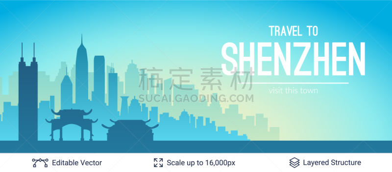 深圳,名声,都市风景,旅行者,非都市风光,国内著名景点,概念,剪影,旅游
