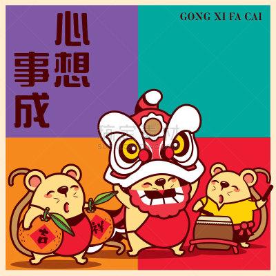 可爱的,鼠年,多色的,矢量,老鼠,鼠,春节,铜锣,小的,做梦