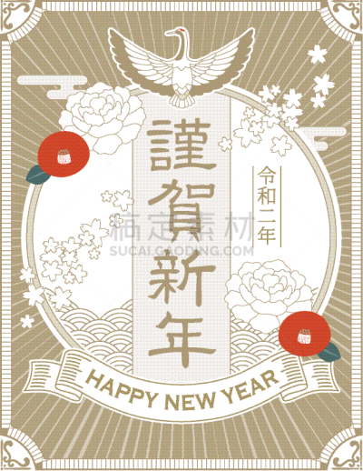 日本,新年卡,传统,菜单,请柬,华贵,边框,云,牡丹树,复古风格