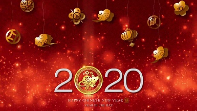 中国新年，2020年鼠年