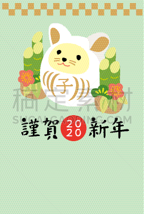 2020,贺卡,新年前夕,圣伯纳犬,互联网,可爱的,华丽的,和服,障子,背景