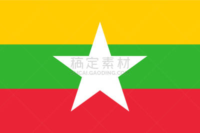 国内著名景点,缅甸,星形,白色,黄色,职权,红色,准确,概念