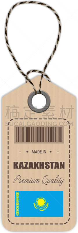 哈萨克斯坦,标签,悬挂的,图标,非都市风光,白色,国内著名景点,哈萨克人,做