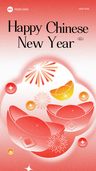 春节正月初六节日祝福全屏竖版海报