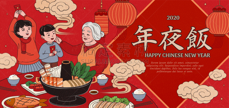 家庭,新年前夕,晚餐,亚洲,传统,红色,灯笼,春节,中国灯笼,全景