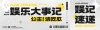 公众号双封面次图宣传推广问卷填写