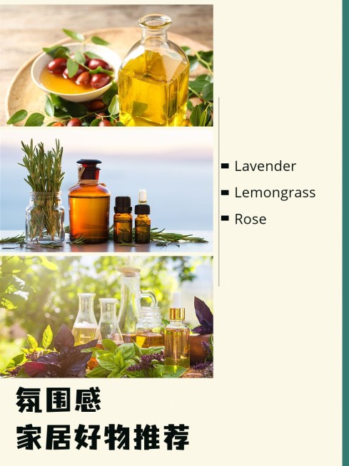 家居装修展示小红书配图预览效果