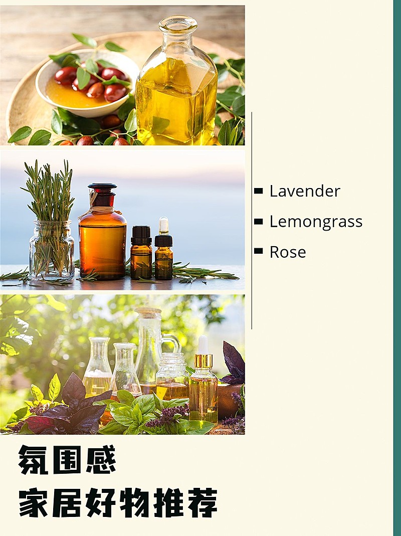 家居装修展示小红书配图