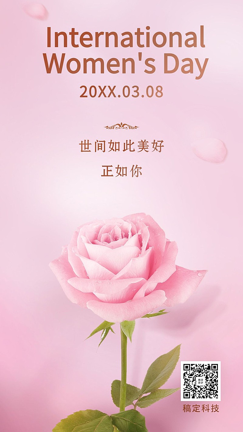 38妇女节节日问候祝福手机海报