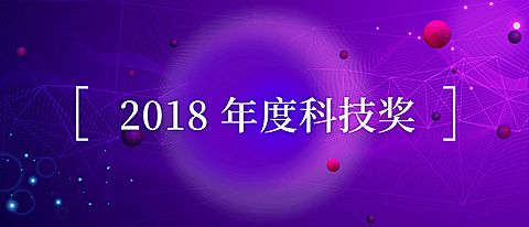 商务想象无界员工颁奖清新炫酷KT板