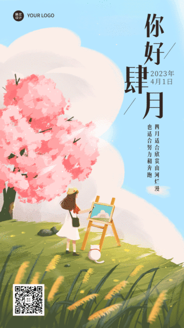 通用4月你好月初问候月签手绘动态手机海报预览效果