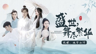 影视古风群像明星混剪横版视频封面