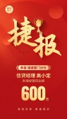 模板缩略图