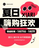模板缩略图