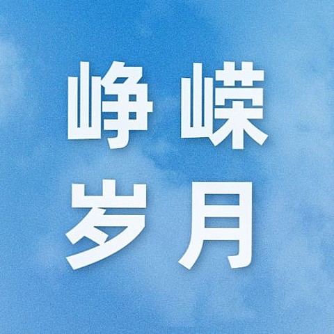 八一建军节快乐祝福合成公众号次图