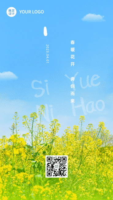 通用4月你好月初问候实景动态手机海报预览效果