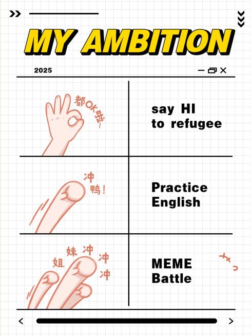 趣味梗图小红书配图预览效果