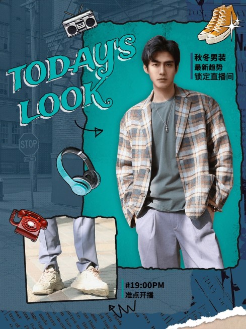 双十一服饰箱包穿搭购物攻略小红书配图预览效果