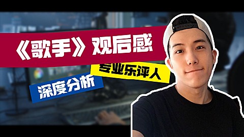 简约实景轻设计B站大字风技能教学指南横版视频封面
