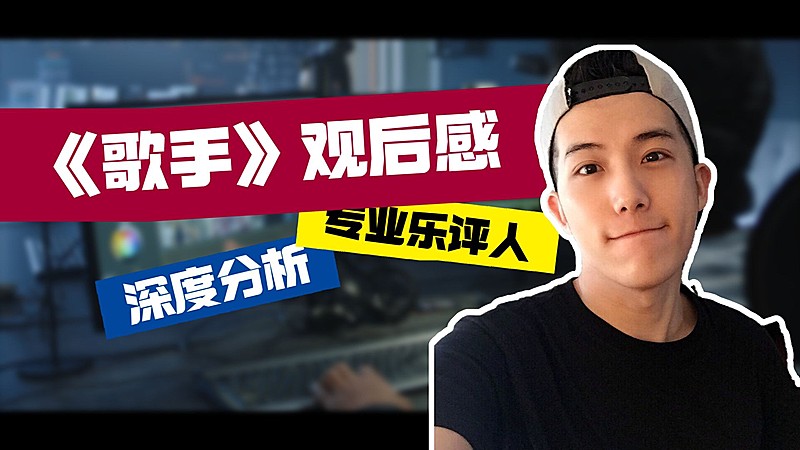 简约实景轻设计B站大字风技能教学指南横版视频封面