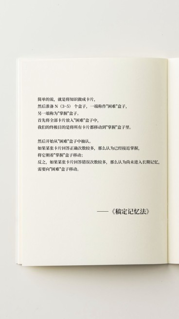 书单号自制模板海报预览效果