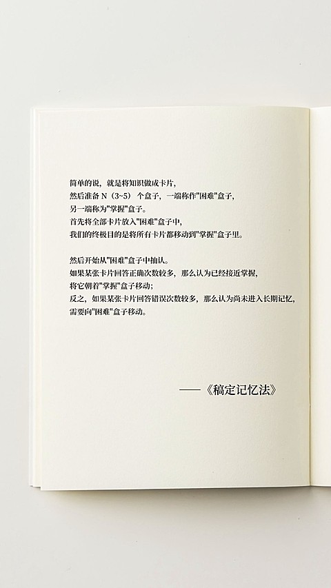 书单号自制模板海报